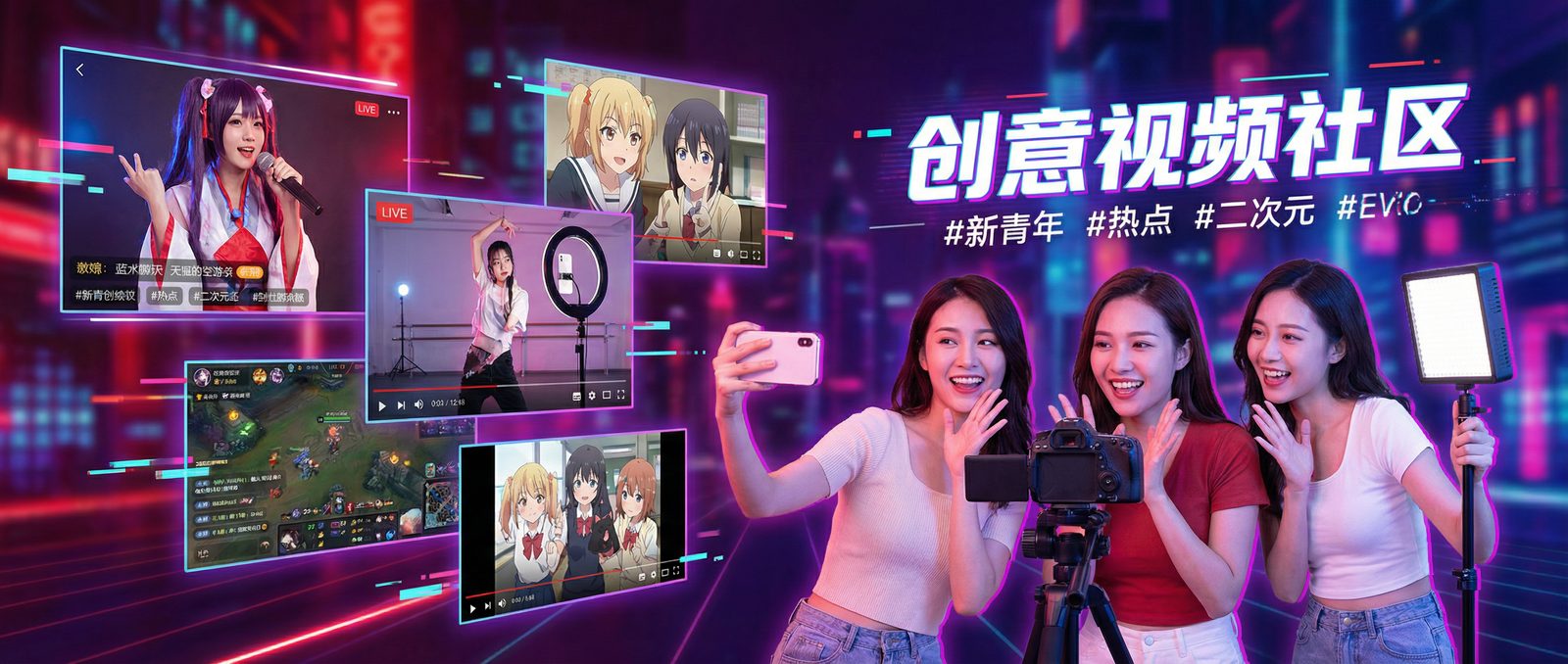 哔哩禁漫社区短视频分享